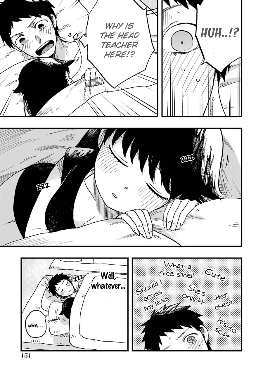 Children (Miu Miura) Chapter 5 page 5 - Chapter 5: Self-introduction