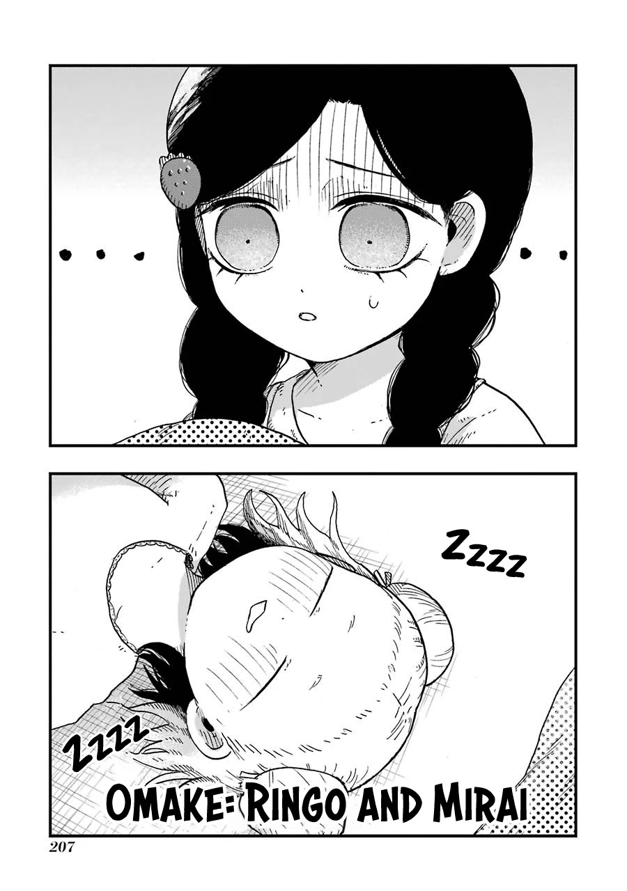 Children (Miu Miura) Chapter 6.5 page 2 - Chapter 6.5: Omake: Ringo and Mirai