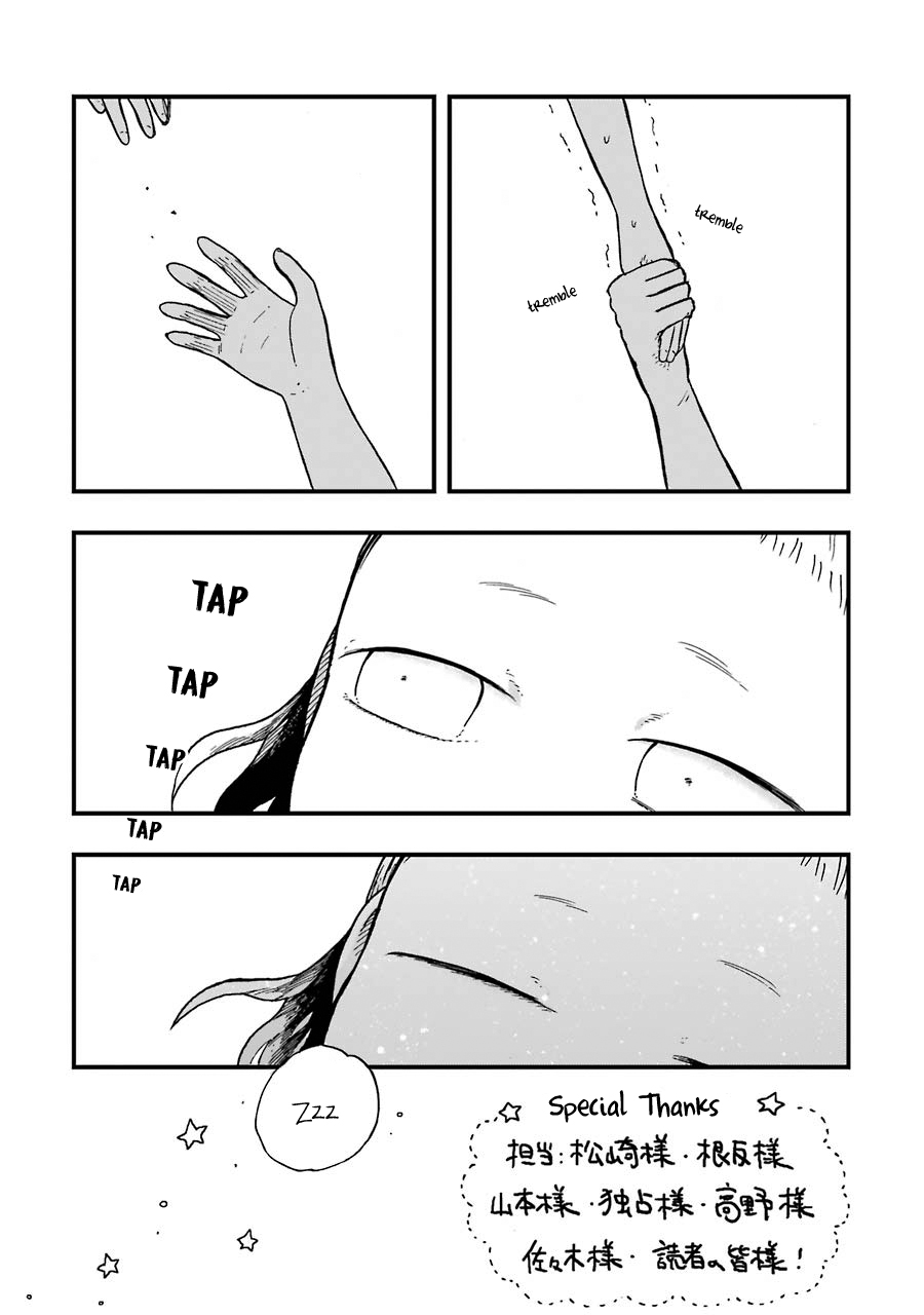 Children (Miu Miura) Chapter 6.5 page 4 - Chapter 6.5: Omake: Ringo and Mirai