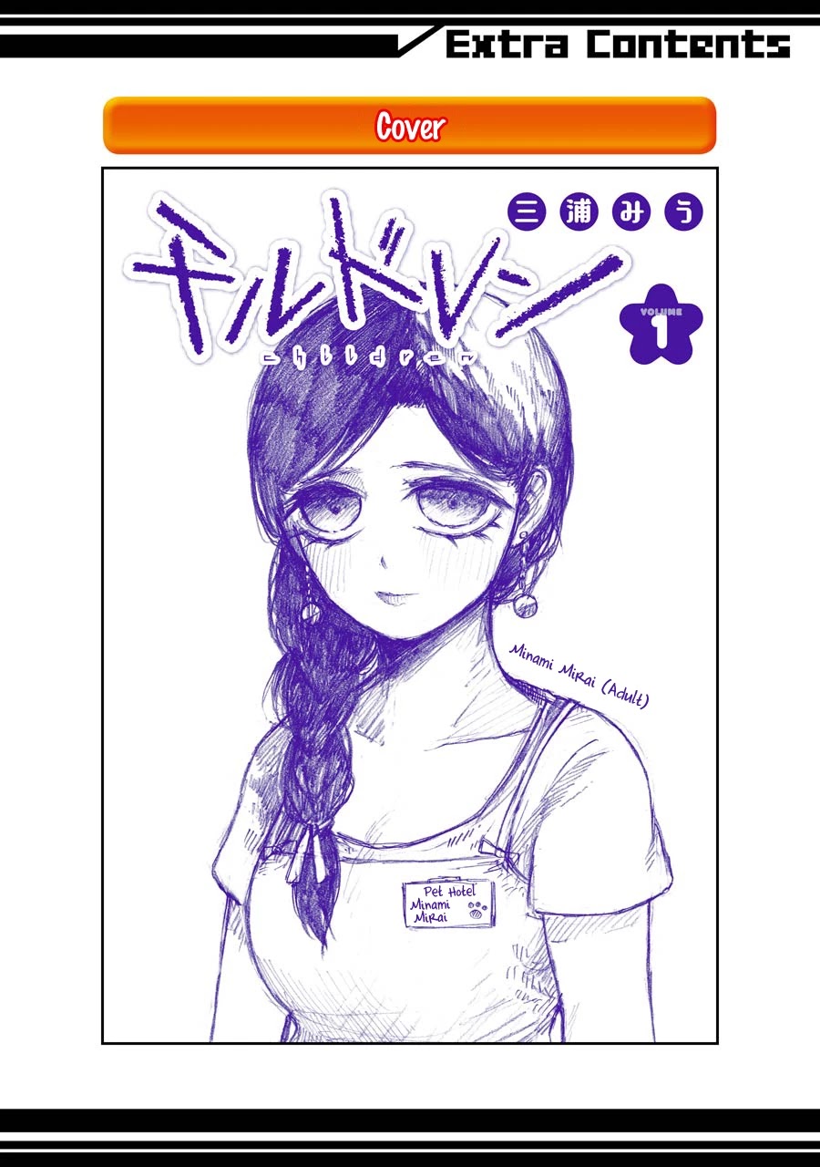 Children (Miu Miura) Chapter 6.5 page 7 - Chapter 6.5: Omake: Ringo and Mirai
