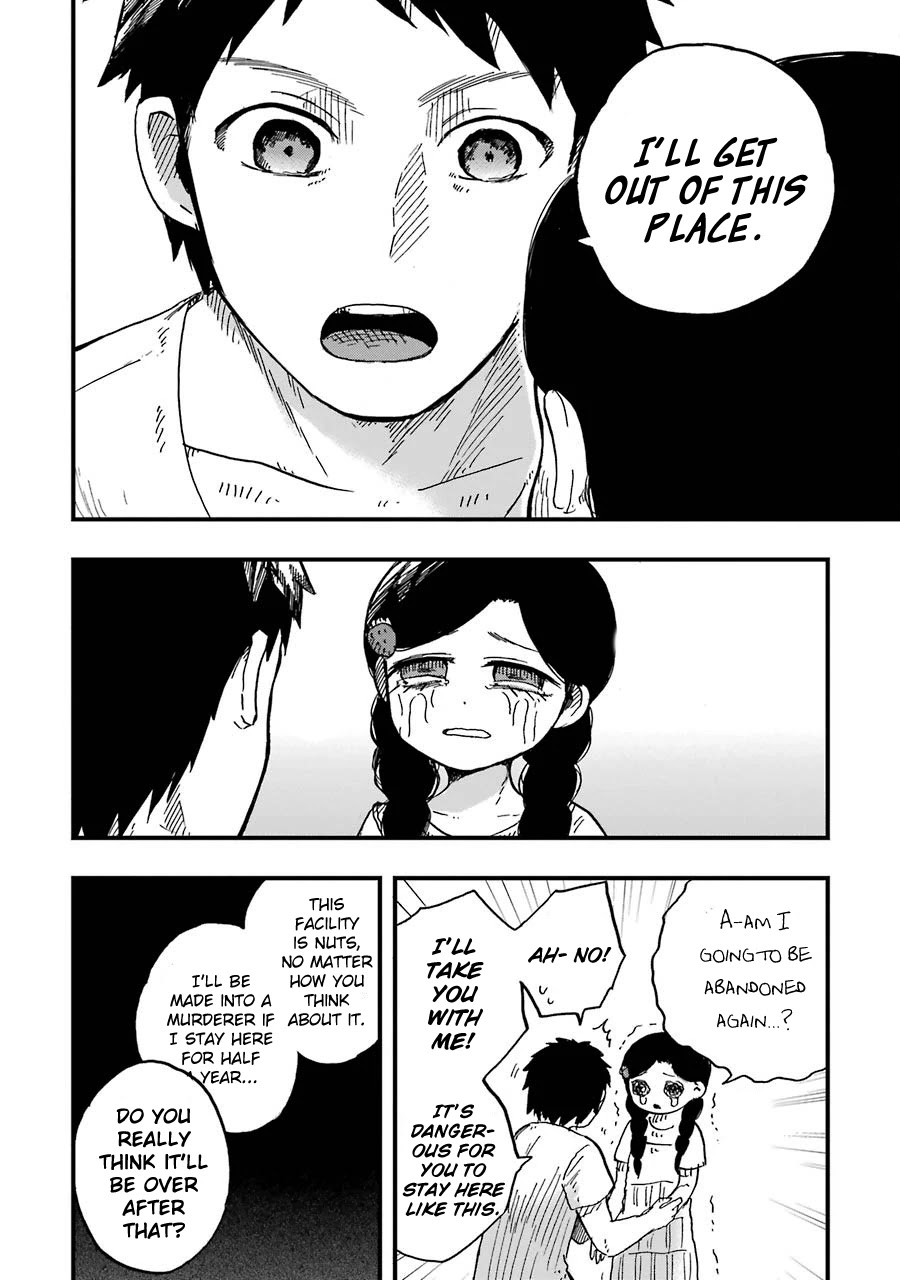Children (Miu Miura) Chapter 6 page 11 - Chapter 6: Beginnings