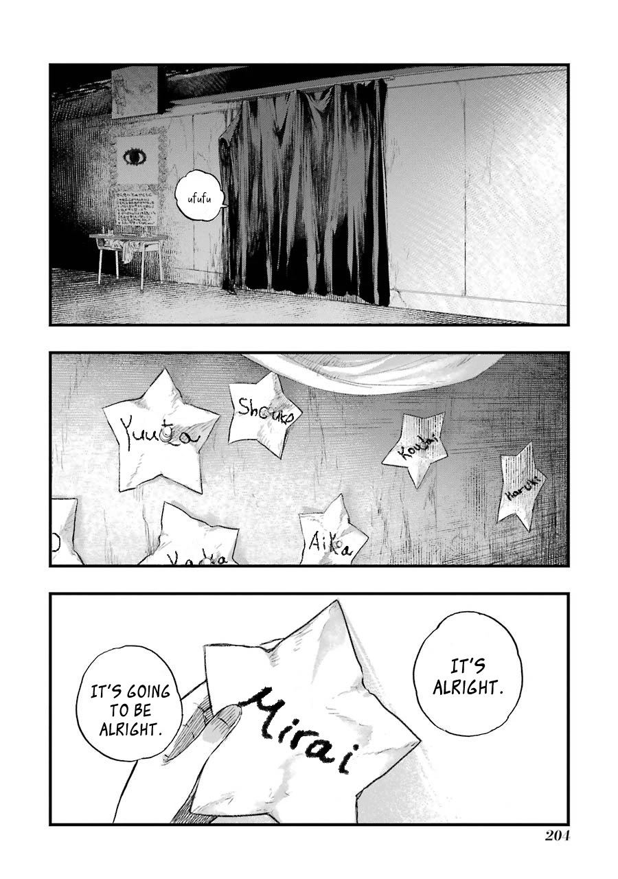 Children (Miu Miura) Chapter 6 page 32 - Chapter 6: Beginnings