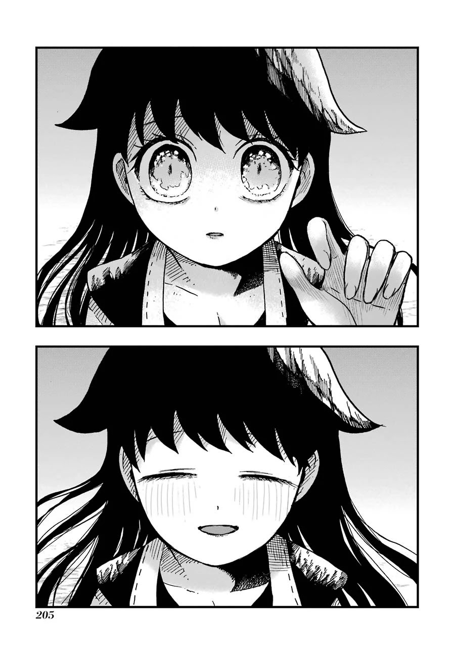Children (Miu Miura) Chapter 6 page 33 - Chapter 6: Beginnings