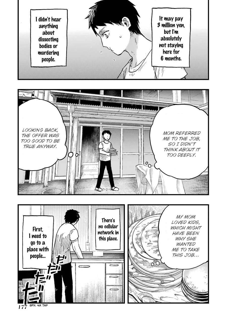 Children (Miu Miura) Chapter 6 page 6 - Chapter 6: Beginnings