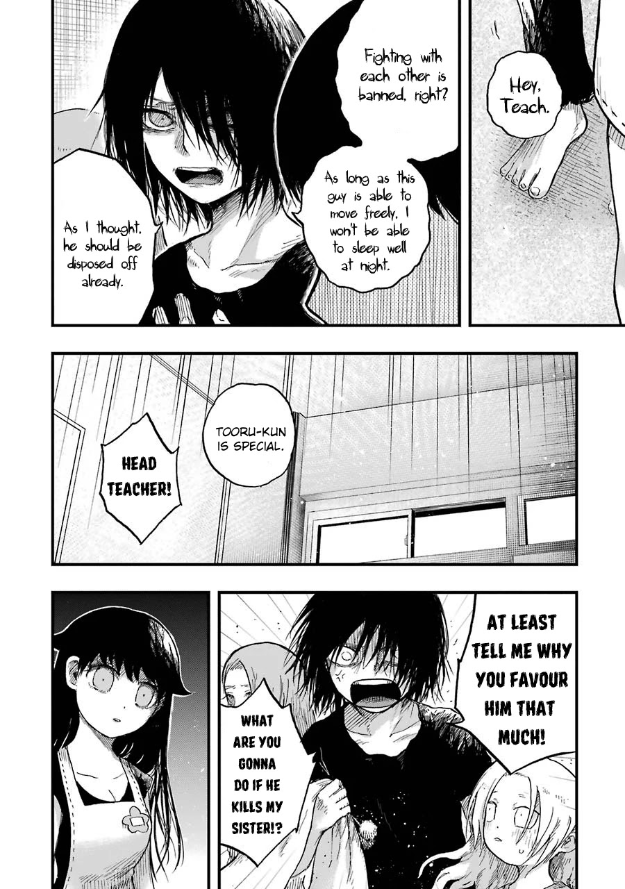 Children (Miu Miura) Chapter 7 page 11 - Chapter 7: Dismantling
