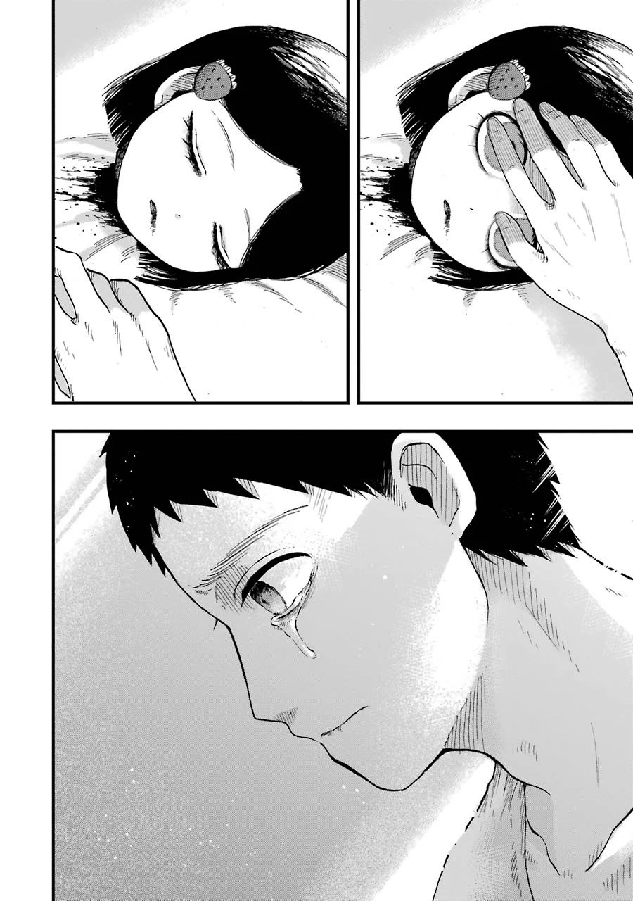 Children (Miu Miura) Chapter 7 page 13 - Chapter 7: Dismantling