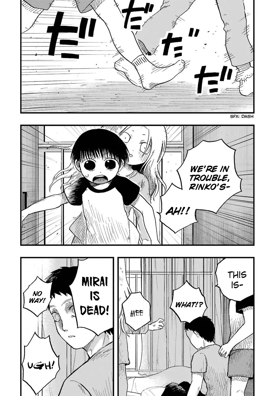 Children (Miu Miura) Chapter 7 page 6 - Chapter 7: Dismantling