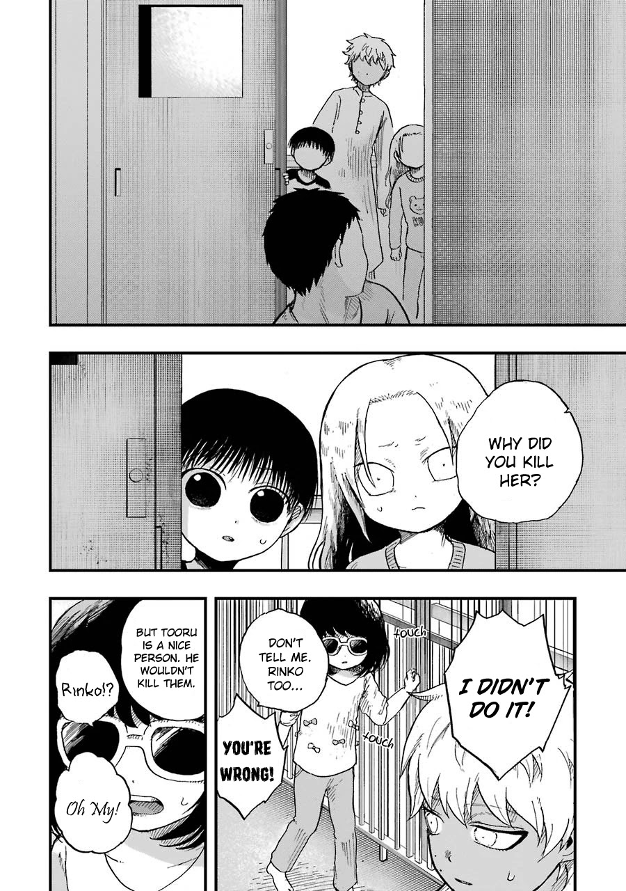 Children (Miu Miura) Chapter 7 page 7 - Chapter 7: Dismantling