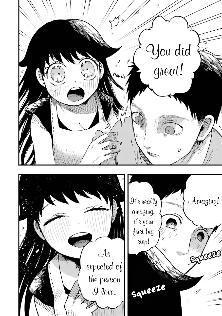 Children (Miu Miura) Chapter 8 page 17 - Chapter 8: Disgrace