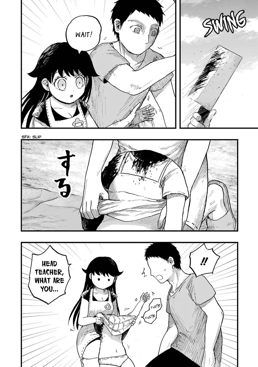 Children (Miu Miura) Chapter 8 page 19 - Chapter 8: Disgrace