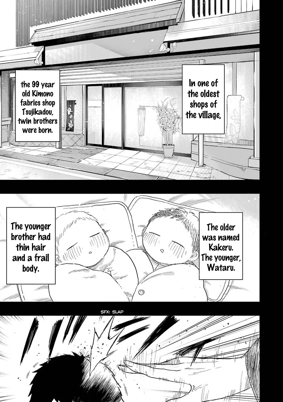 Children (Miu Miura) Chapter 8 page 2 - Chapter 8: Disgrace