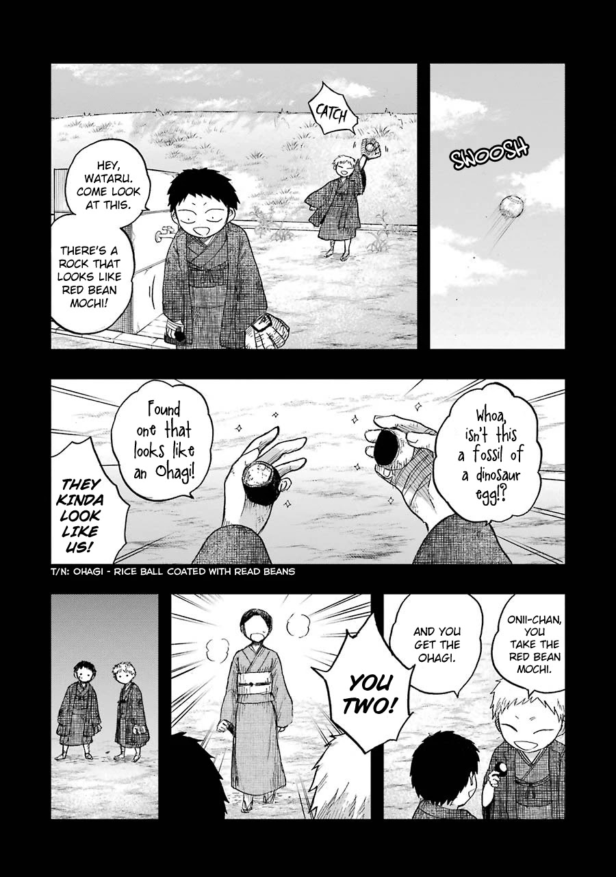 Children (Miu Miura) Chapter 8 page 5 - Chapter 8: Disgrace