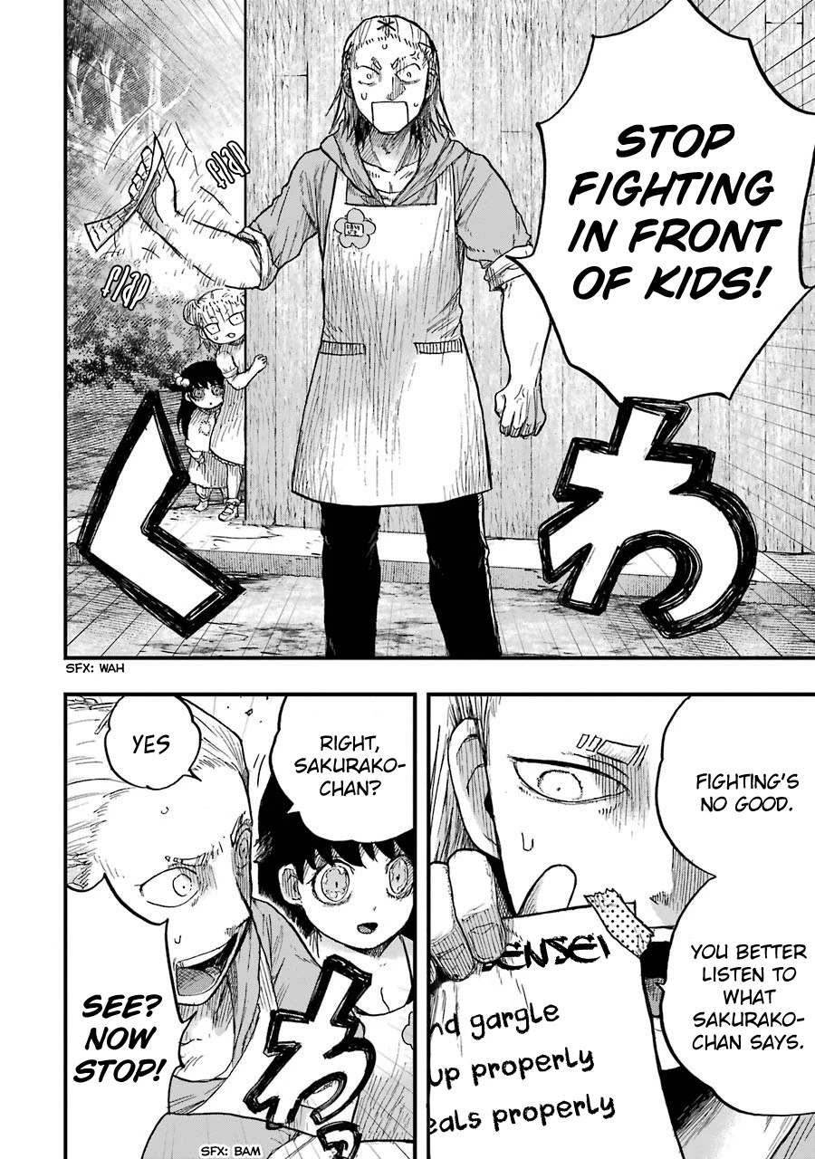 Children (Miu Miura) Chapter 9 page 19 - Chapter 9: Villagers