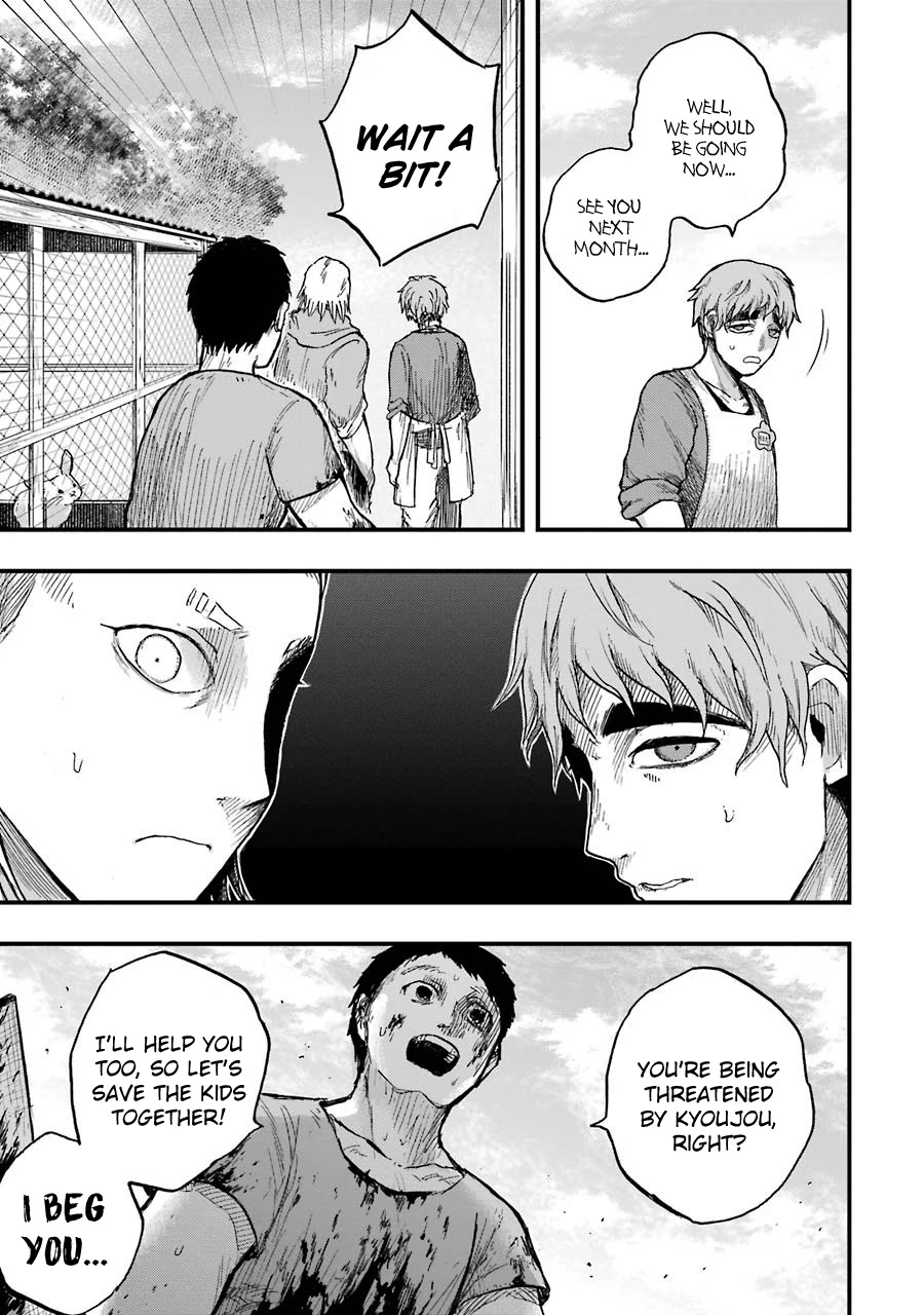 Children (Miu Miura) Chapter 9 page 20 - Chapter 9: Villagers