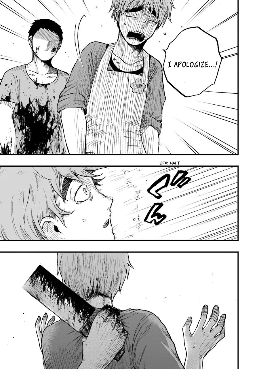Children (Miu Miura) Chapter 9 page 22 - Chapter 9: Villagers