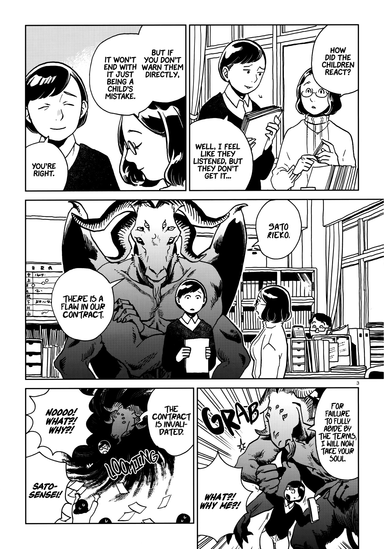Children Chapter 0 page 4 - Chapter 0 : [Oneshot]