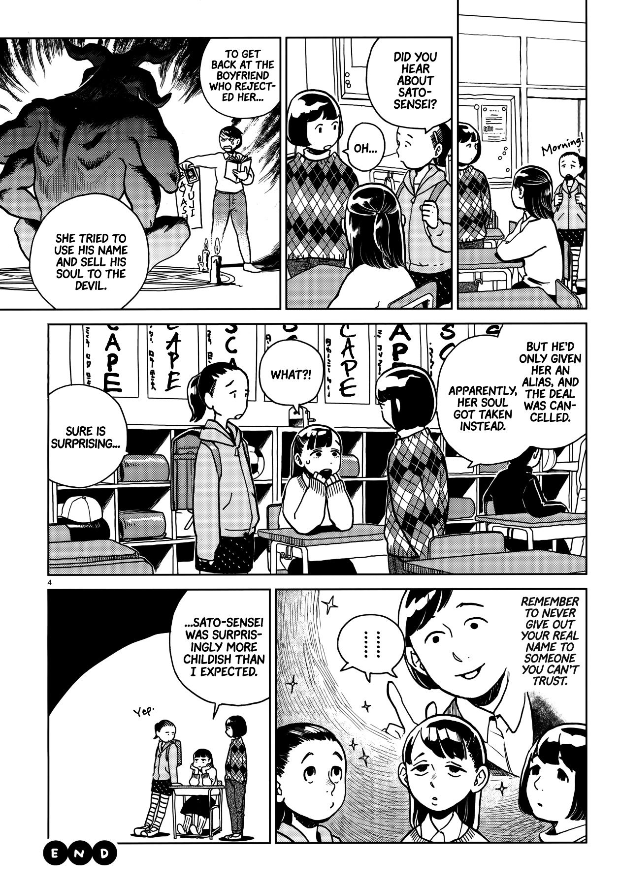 Children Chapter 0 page 5 - Chapter 0 : [Oneshot]