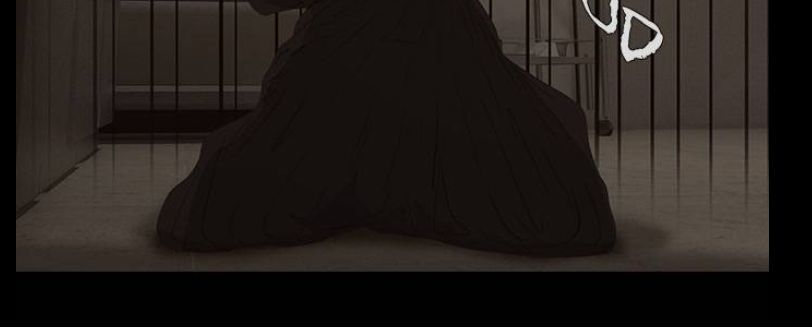Chiller Chapter 1 page 41 - Chapter 1 : Life and Death - Dey