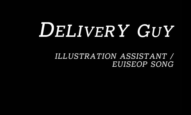 Chiller Chapter 16 page 82 - Chapter 16 : Delivery Guy - Tow & EunGook