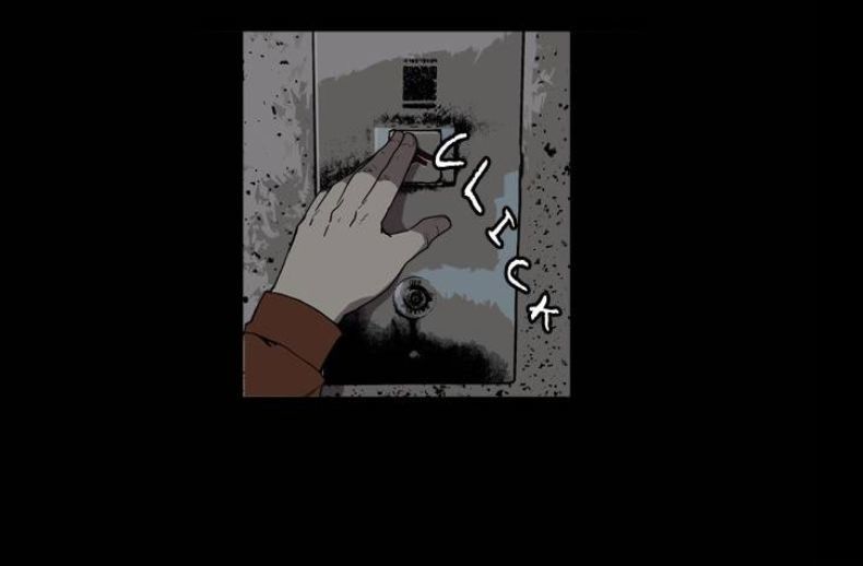 Chiller Chapter 2 page 12 - Chapter 2 : Delivery Service - Jingook Lim