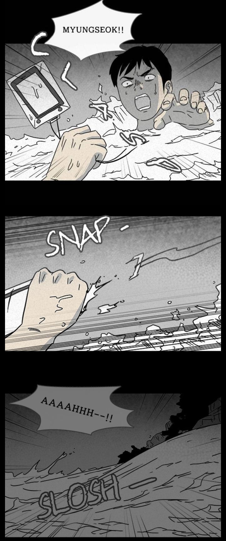 Chiller Chapter 3 page 7 - Chapter 3 : SOS - Seongdae Oh