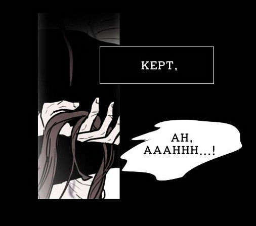 Chiller Chapter 6 page 98 - Chapter 6 : Tasteful Body - Cheongbori
