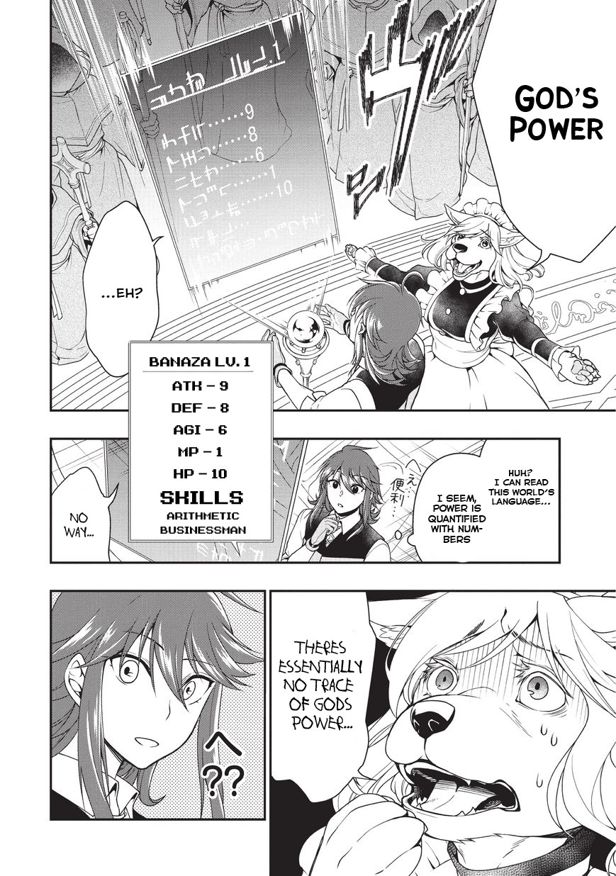 Chillin Different World Life Of The EX-Brave Candidate Was Cheat From Lv2 Chapter 1 page 10 - Chapter 1