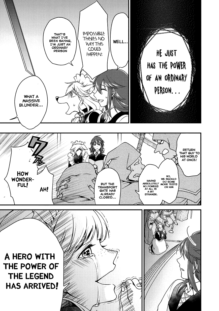 Chillin Different World Life Of The EX-Brave Candidate Was Cheat From Lv2 Chapter 1 page 11 - Chapter 1