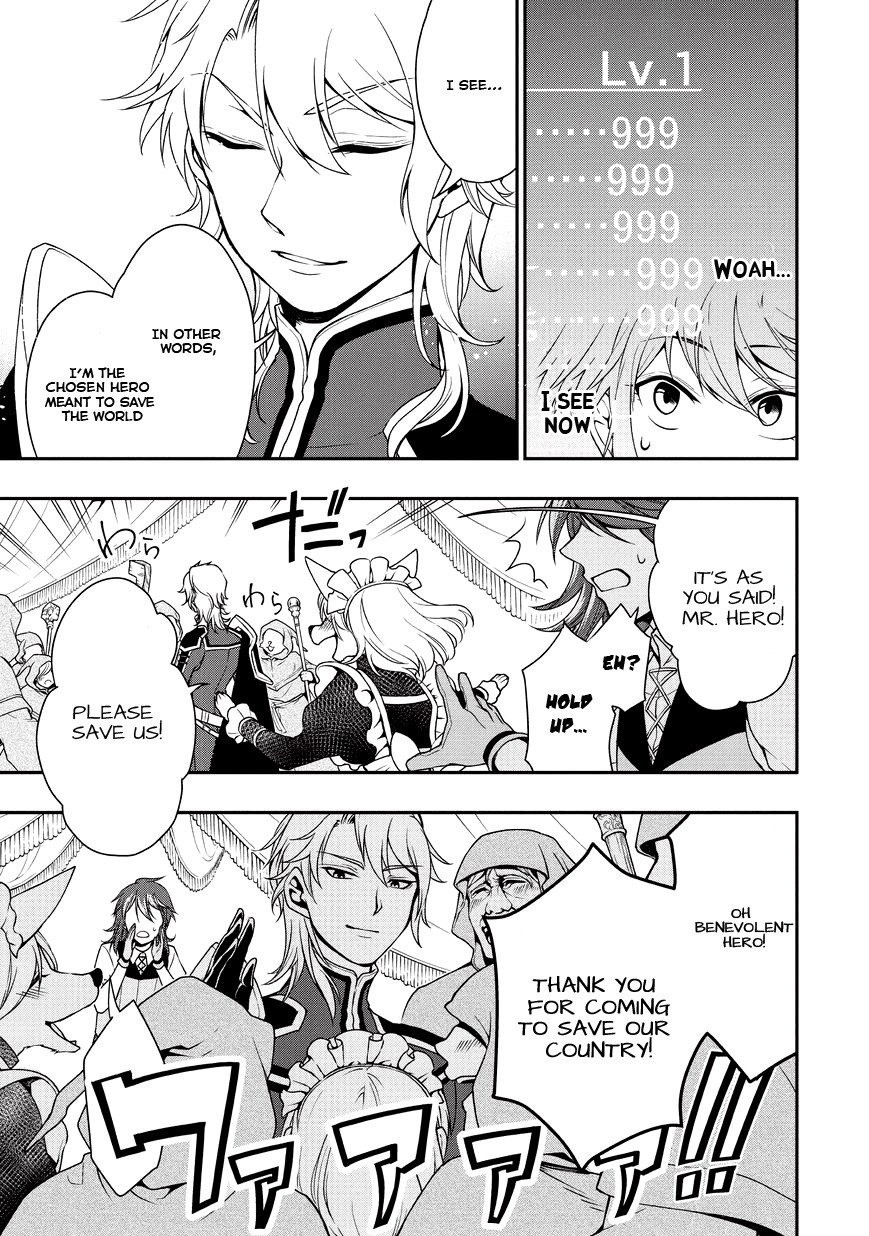 Chillin Different World Life Of The EX-Brave Candidate Was Cheat From Lv2 Chapter 1 page 13 - Chapter 1