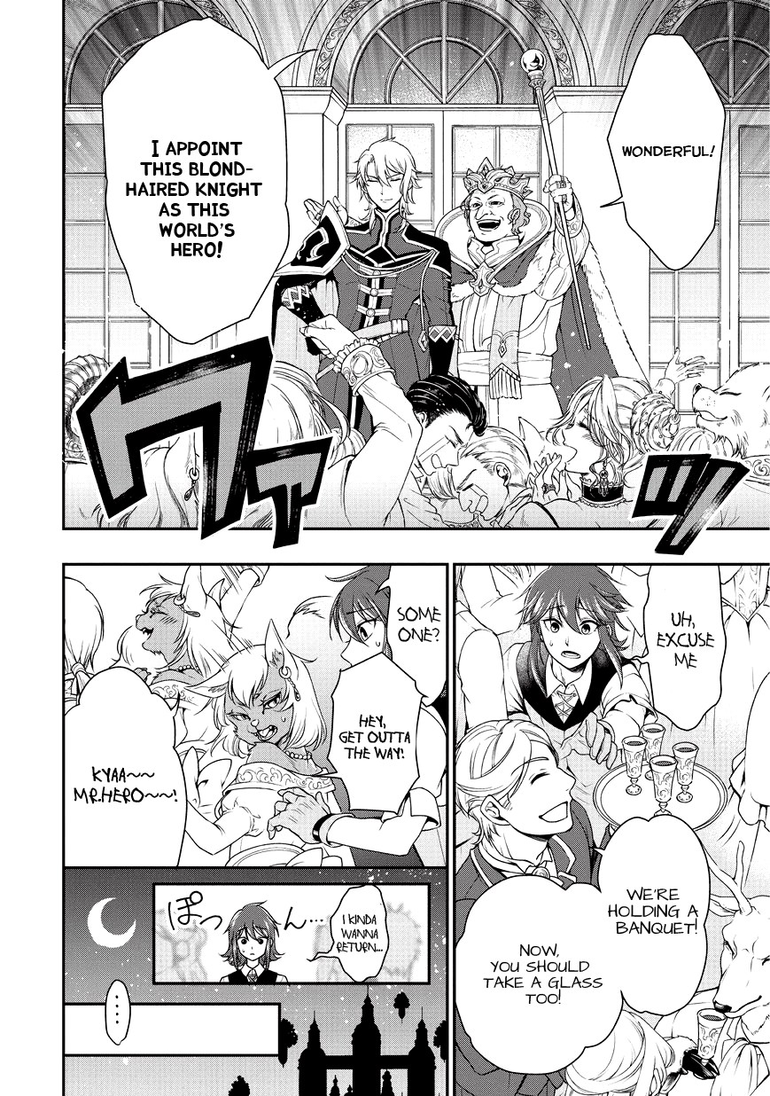 Chillin Different World Life Of The EX-Brave Candidate Was Cheat From Lv2 Chapter 1 page 14 - Chapter 1