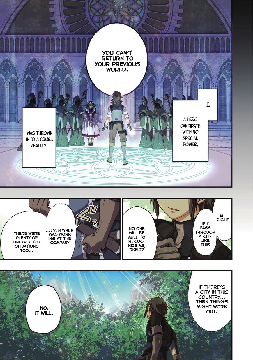Chillin Different World Life Of The EX-Brave Candidate Was Cheat From Lv2 Chapter 1 page 2 - Chapter 1