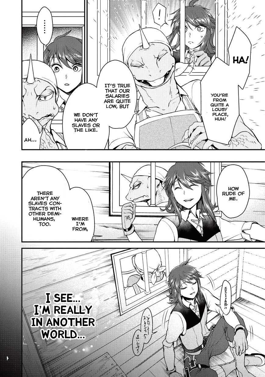 Chillin Different World Life Of The EX-Brave Candidate Was Cheat From Lv2 Chapter 1 page 20 - Chapter 1