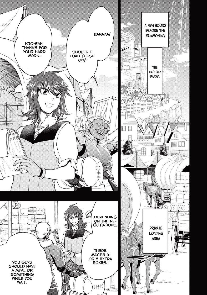 Chillin Different World Life Of The EX-Brave Candidate Was Cheat From Lv2 Chapter 1 page 21 - Chapter 1