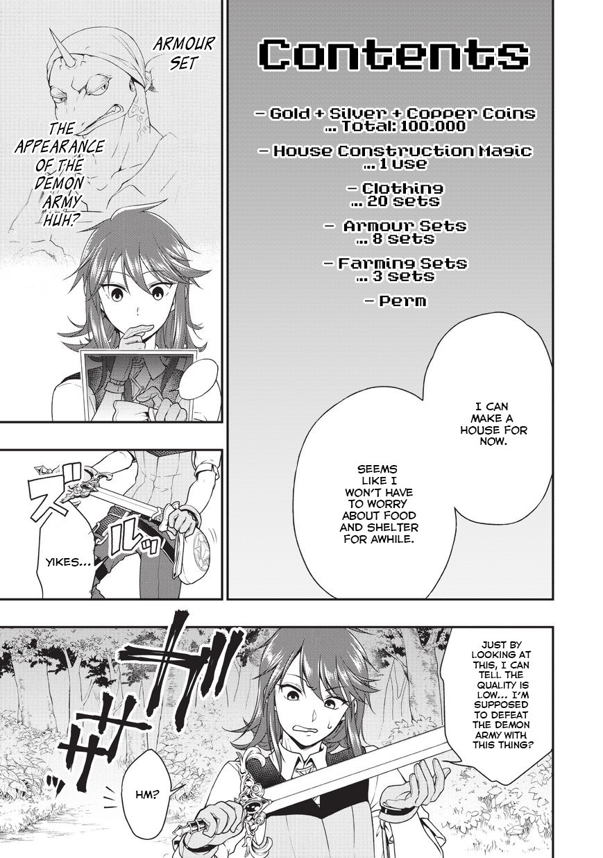 Chillin Different World Life Of The EX-Brave Candidate Was Cheat From Lv2 Chapter 1 page 29 - Chapter 1