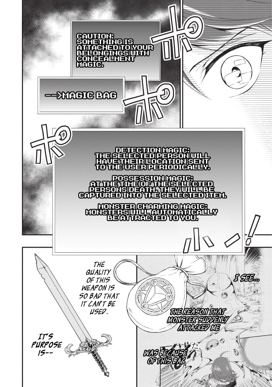 Chillin Different World Life Of The EX-Brave Candidate Was Cheat From Lv2 Chapter 1 page 34 - Chapter 1