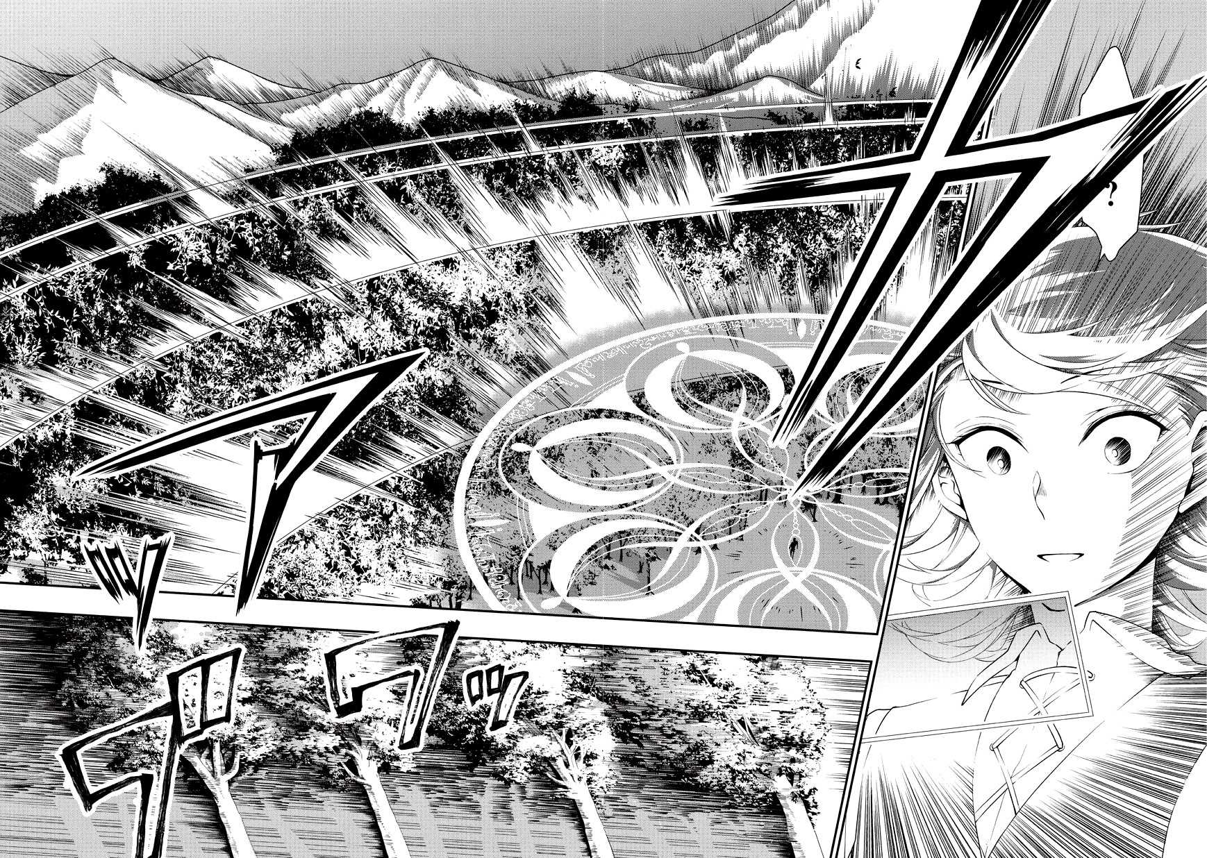Chillin Different World Life Of The EX-Brave Candidate Was Cheat From Lv2 Chapter 1 page 38 - Chapter 1