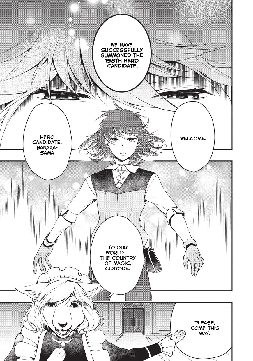 Chillin Different World Life Of The EX-Brave Candidate Was Cheat From Lv2 Chapter 1 page 4 - Chapter 1