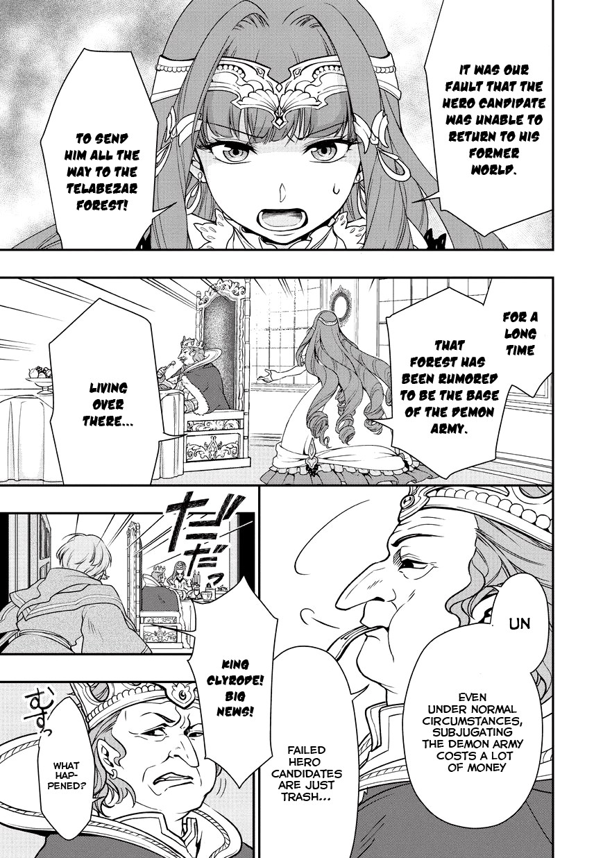Chillin Different World Life Of The EX-Brave Candidate Was Cheat From Lv2 Chapter 1 page 40 - Chapter 1