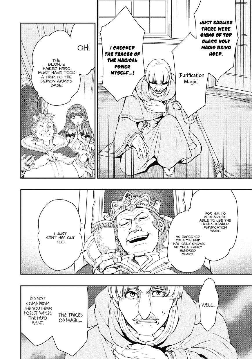 Chillin Different World Life Of The EX-Brave Candidate Was Cheat From Lv2 Chapter 1 page 41 - Chapter 1