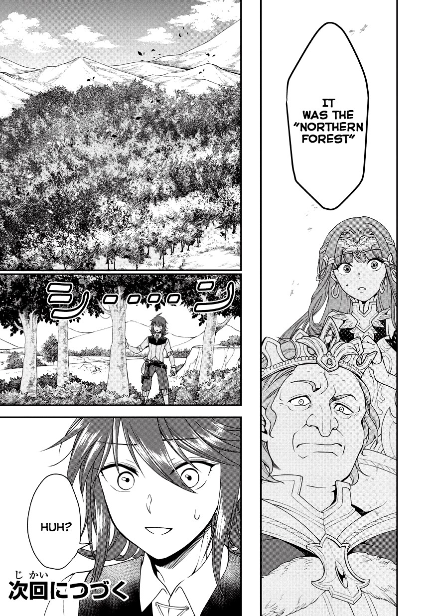 Chillin Different World Life Of The EX-Brave Candidate Was Cheat From Lv2 Chapter 1 page 42 - Chapter 1