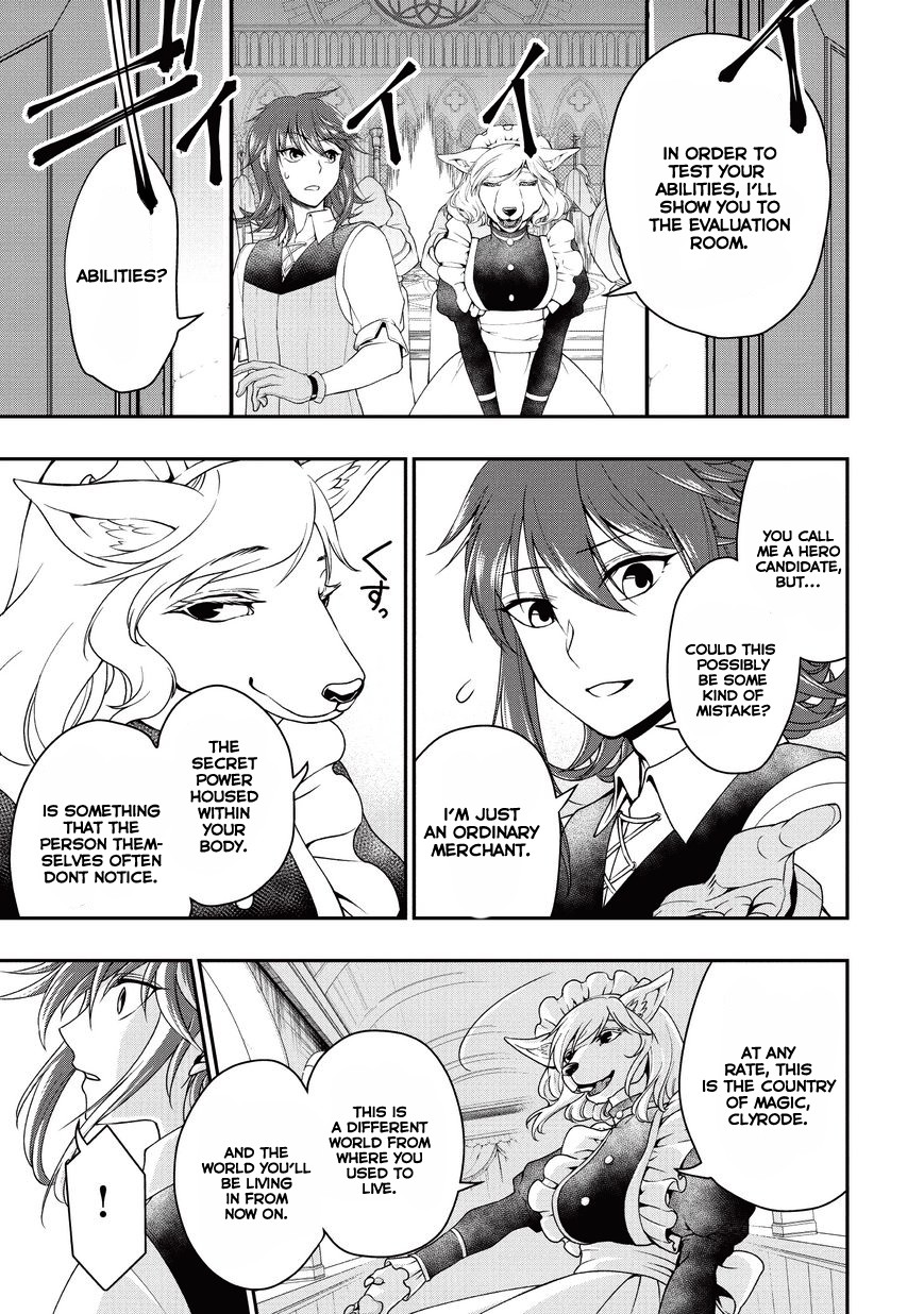 Chillin Different World Life Of The EX-Brave Candidate Was Cheat From Lv2 Chapter 1 page 6 - Chapter 1