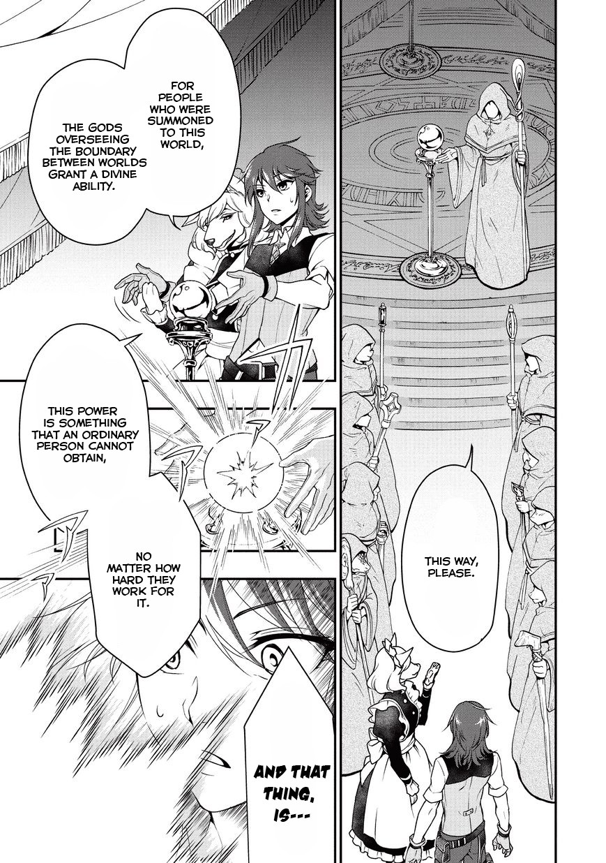 Chillin Different World Life Of The EX-Brave Candidate Was Cheat From Lv2 Chapter 1 page 9 - Chapter 1