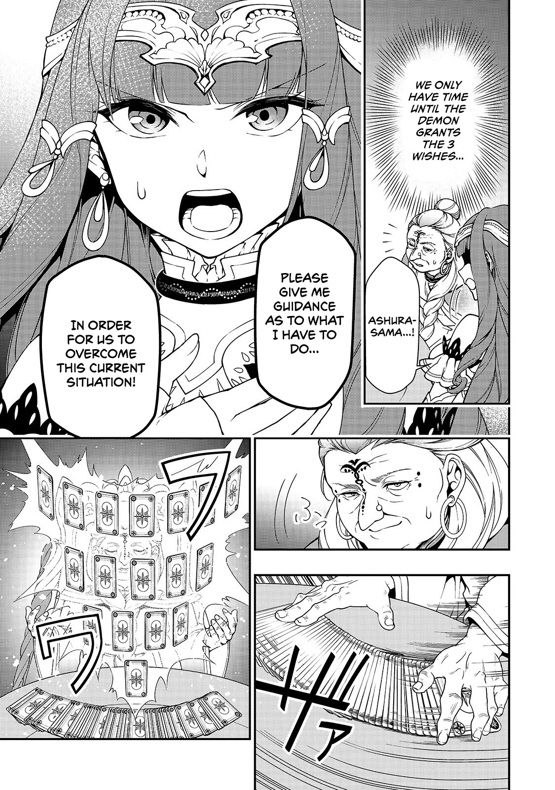 Chillin Different World Life Of The EX-Brave Candidate Was Cheat From Lv2 Chapter 10 page 10 - Chapter 10: The Demon "Hiya".