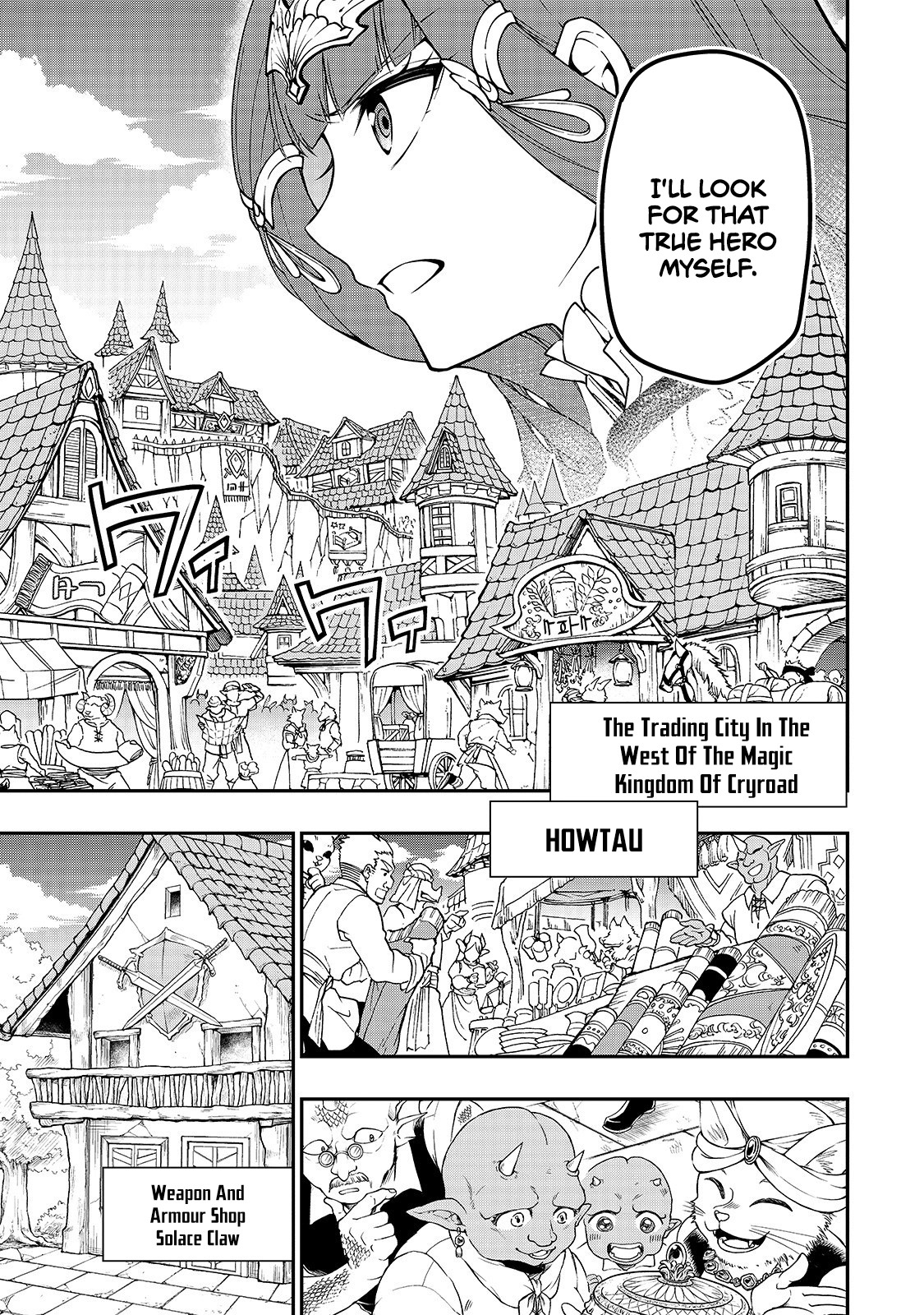 Chillin Different World Life Of The EX-Brave Candidate Was Cheat From Lv2 Chapter 10 page 12 - Chapter 10: The Demon "Hiya".