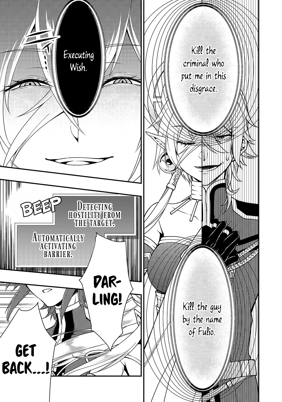 Chillin Different World Life Of The EX-Brave Candidate Was Cheat From Lv2 Chapter 10 page 20 - Chapter 10: The Demon "Hiya".