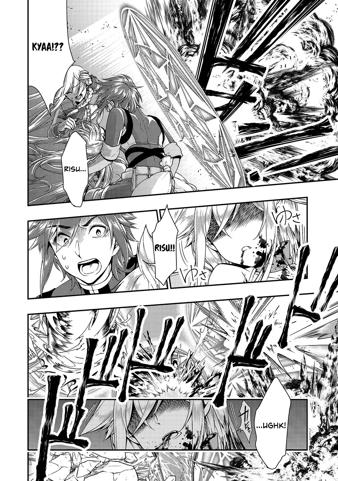 Chillin Different World Life Of The EX-Brave Candidate Was Cheat From Lv2 Chapter 10 page 22 - Chapter 10: The Demon "Hiya".