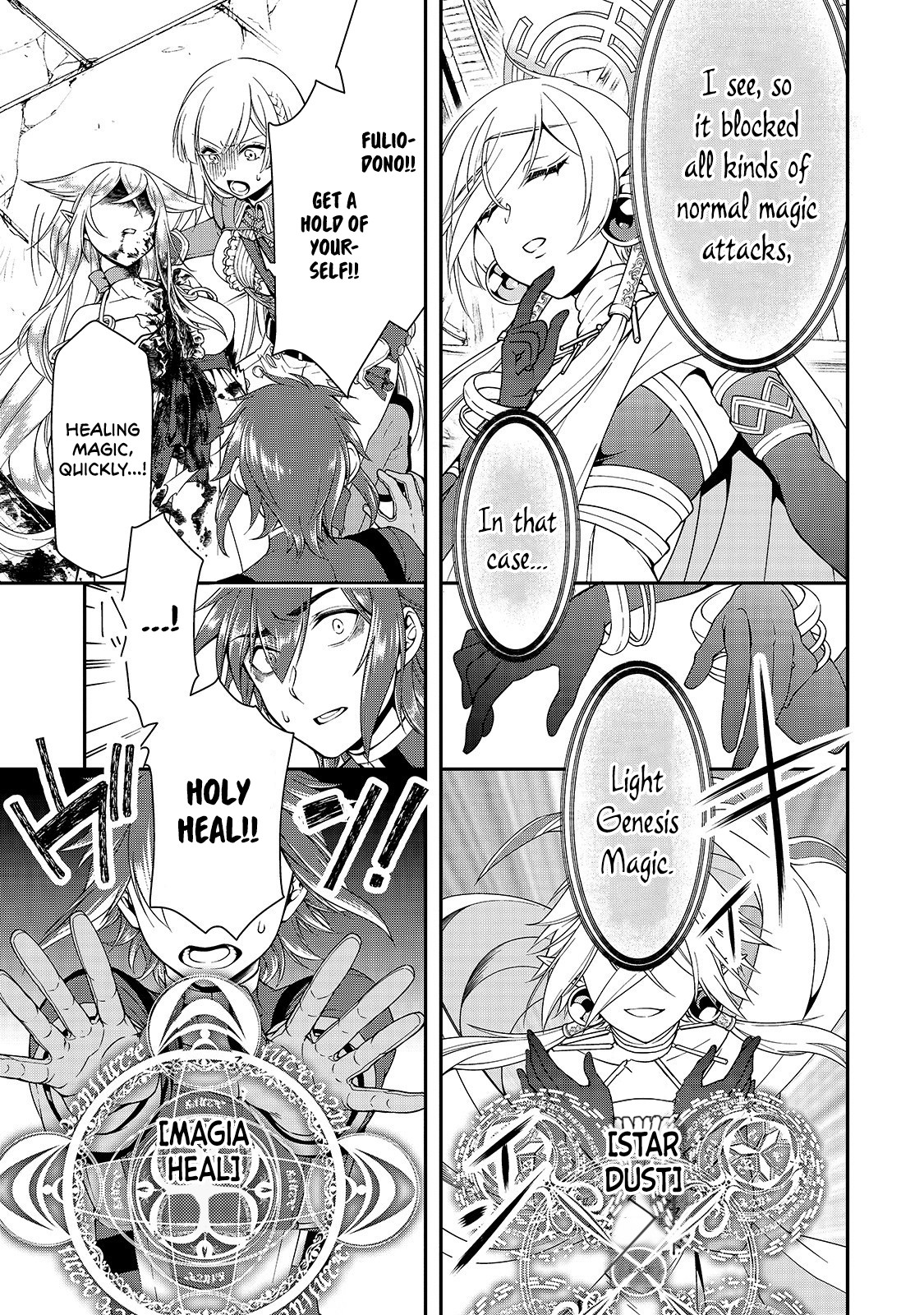 Chillin Different World Life Of The EX-Brave Candidate Was Cheat From Lv2 Chapter 10 page 23 - Chapter 10: The Demon "Hiya".