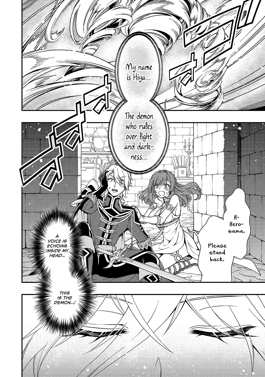 Chillin Different World Life Of The EX-Brave Candidate Was Cheat From Lv2 Chapter 10 page 3 - Chapter 10: The Demon "Hiya".