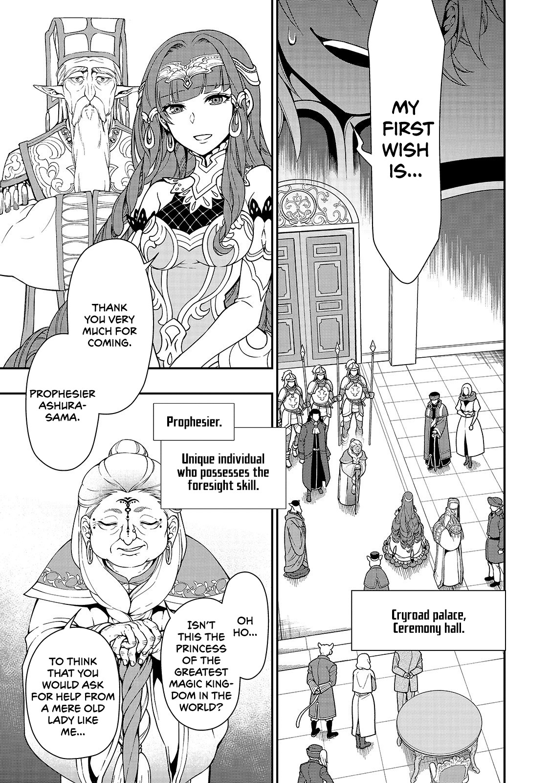 Chillin Different World Life Of The EX-Brave Candidate Was Cheat From Lv2 Chapter 10 page 6 - Chapter 10: The Demon "Hiya".