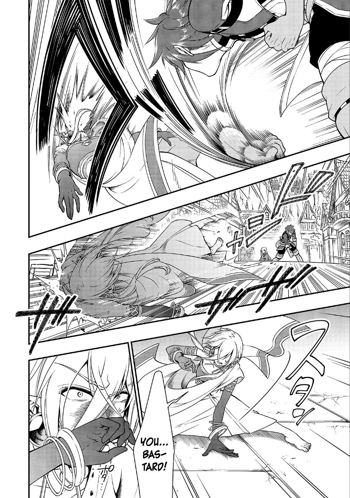 Chillin Different World Life Of The EX-Brave Candidate Was Cheat From Lv2 Chapter 11 page 11 - Chapter 11: Precious Things.